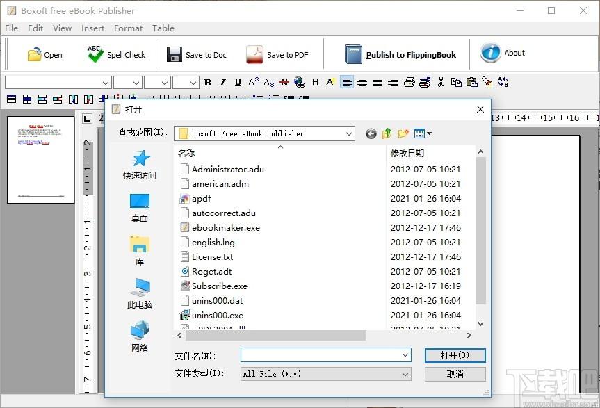 Boxoft Free eBook Publisher下载,电子书出版软件,电子阅读,书籍制作
