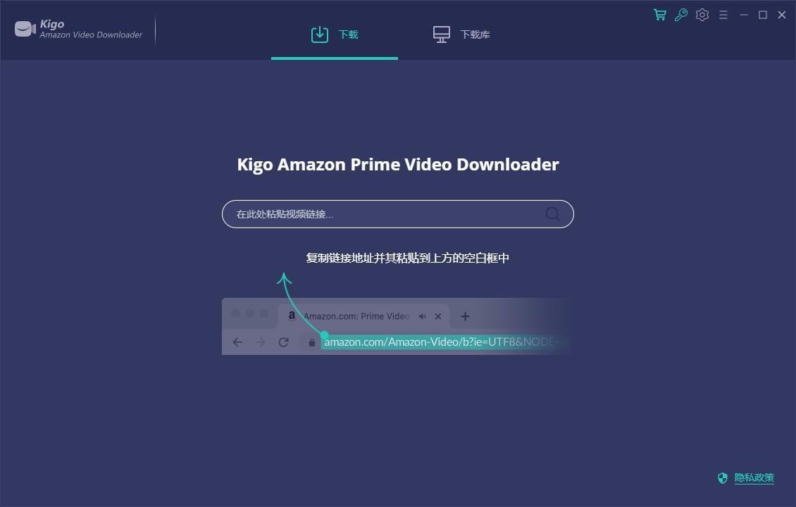 Kigo Amazon Prime Video Downloader下载,亚马逊视频下载,下载工具