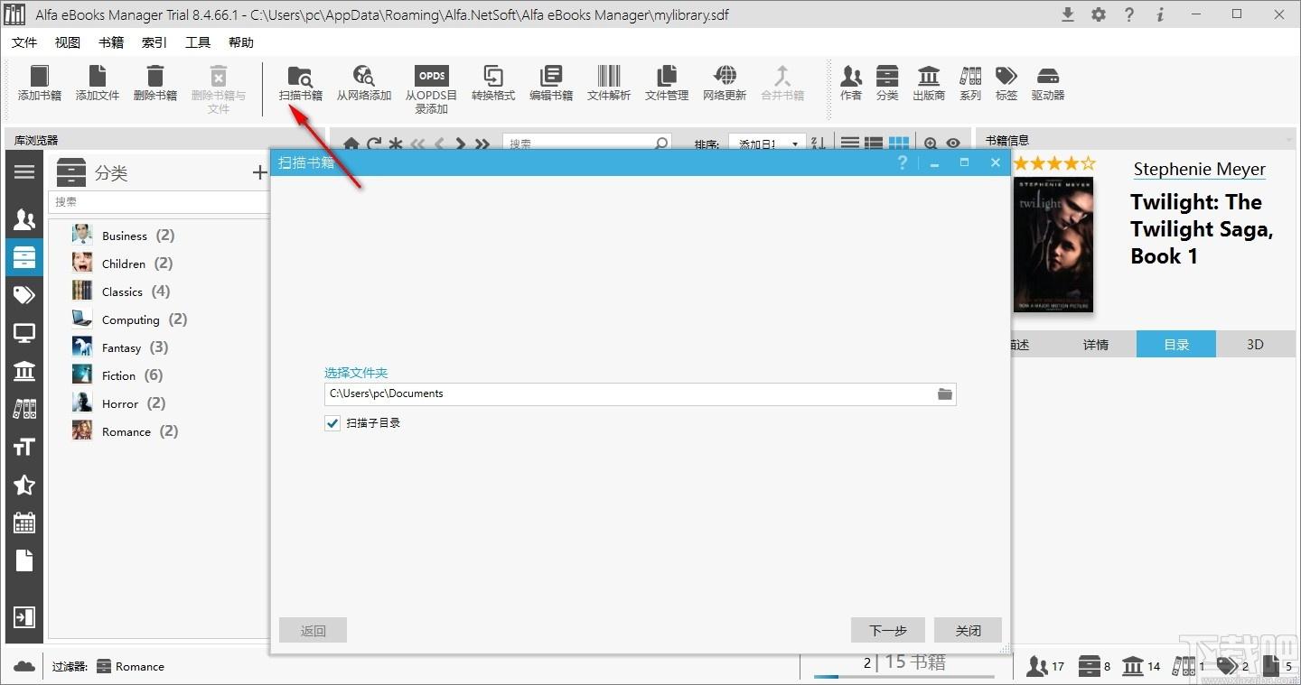 Alfa eBooks Manager下载,电子书管理工具,文件管理,书籍管理
