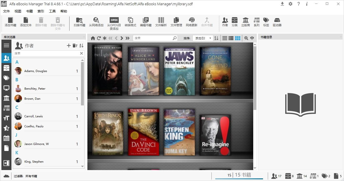 Alfa eBooks Manager下载,电子书管理工具,文件管理,书籍管理
