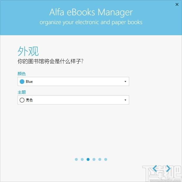 Alfa eBooks Manager下载,电子书管理工具,文件管理,书籍管理