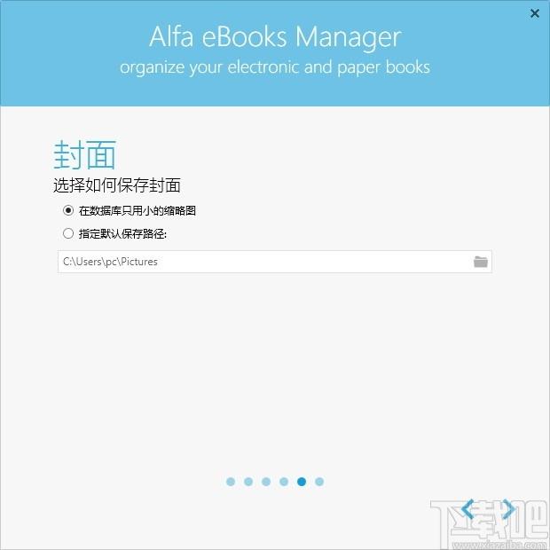 Alfa eBooks Manager下载,电子书管理工具,文件管理,书籍管理