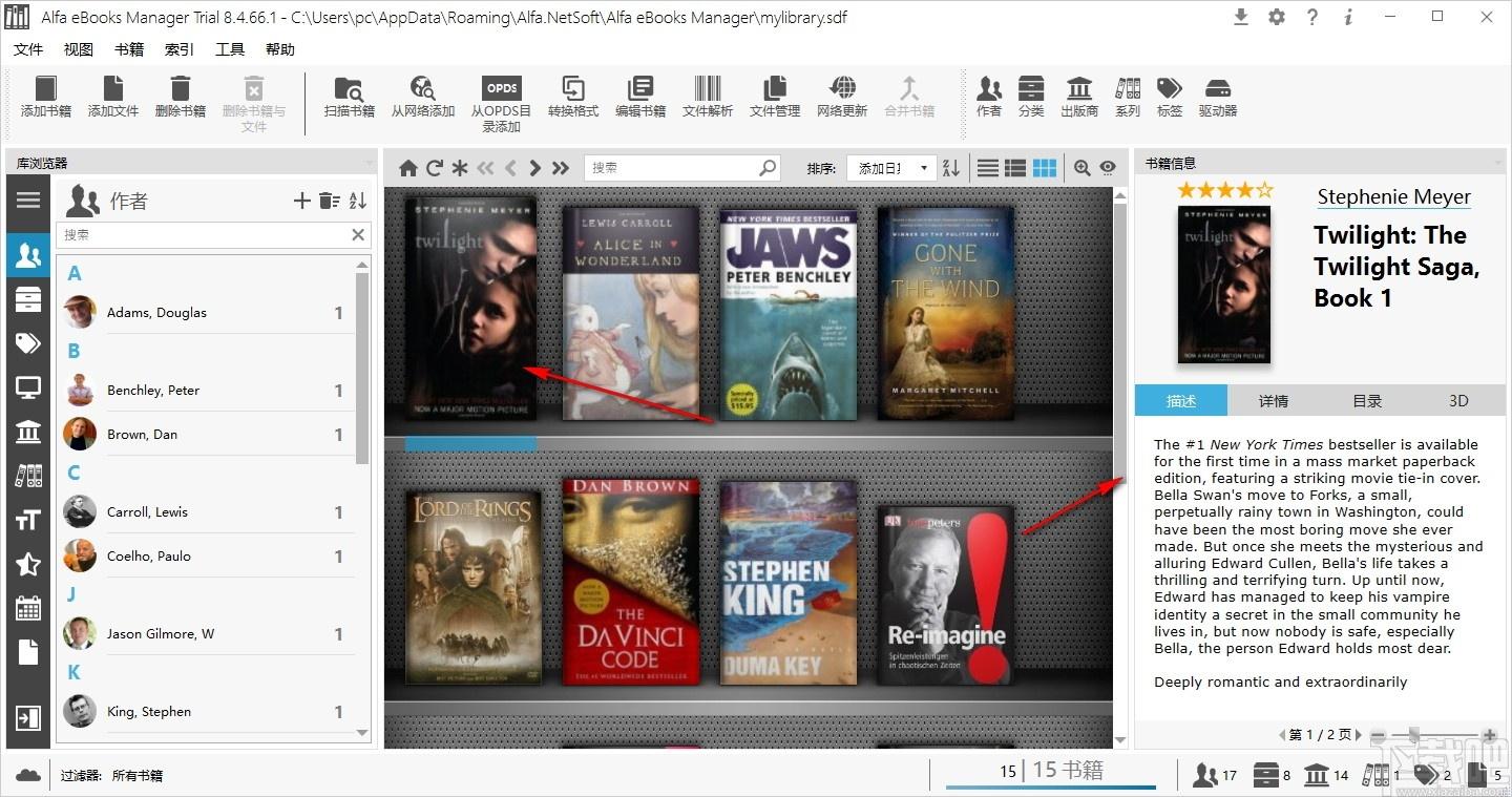 Alfa eBooks Manager下载,电子书管理工具,文件管理,书籍管理