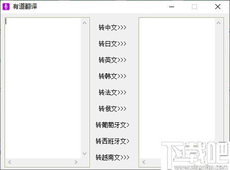 文字转语音工具箱下载,语音转换,图片识别,文字转换,录音工具