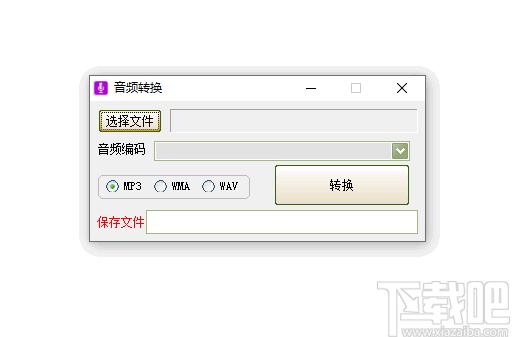 文字转语音工具箱下载,语音转换,图片识别,文字转换,录音工具