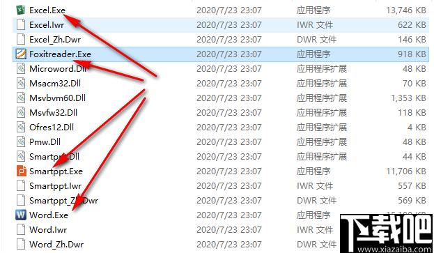 MiniOffice下载,办公软件,文字处理,表格处理,PDF阅读
