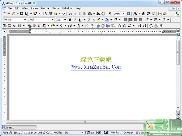 Atlantis,文字处理,Atlantis Word Processor