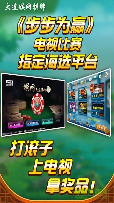 边锋萧山麻将(暂未上线),边锋萧山麻将,麻将游戏