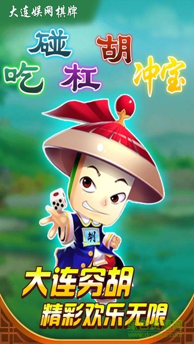边锋萧山麻将(暂未上线),边锋萧山麻将,麻将游戏
