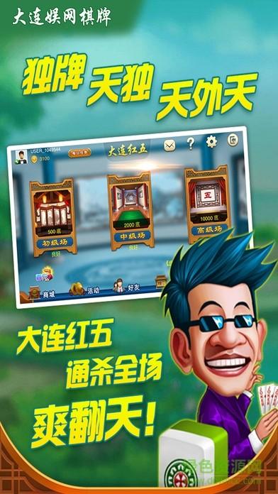 边锋萧山麻将(暂未上线),边锋萧山麻将,麻将游戏