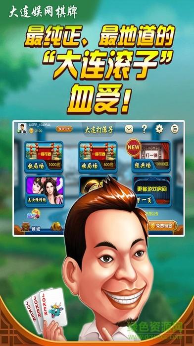边锋萧山麻将(暂未上线),边锋萧山麻将,麻将游戏