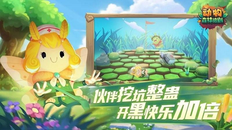 动物森林法则游戏下载,动物森林法则,策略游戏,战棋游戏