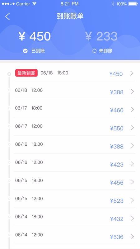 的士助手app下载,的士助手手机版