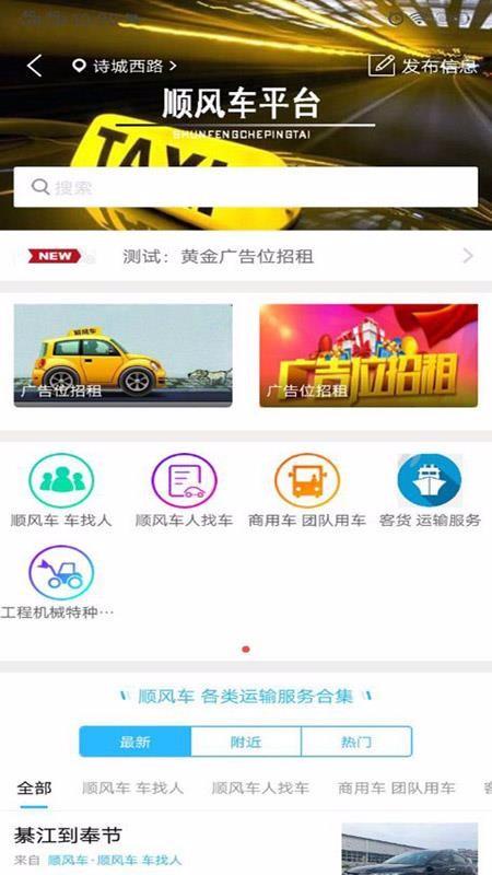 优讯互通app下载,优讯互通手机版