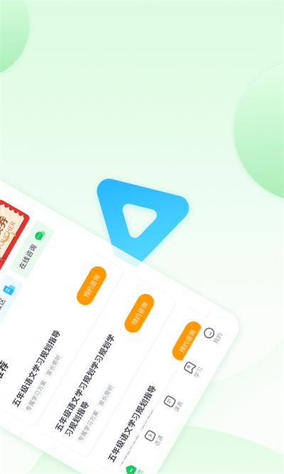 北京高思1对1平台下载,北京高思1对1,教学app,课堂app