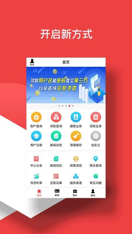 宿迁公积金app下载,宿迁公积金手机版