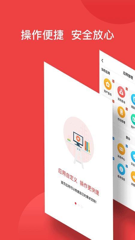 宿迁公积金app下载,宿迁公积金手机版
