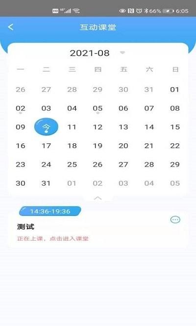 誉优在线app下载,誉优在线,教育app,学习app