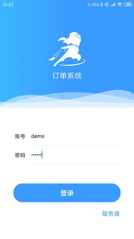 乐创者软件下载,办公app,管理app,乐创者