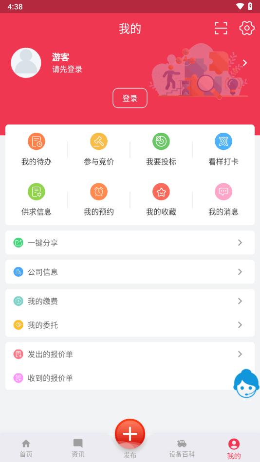 钜商网手机版下载,钜商网,企业采招app,二手设备app