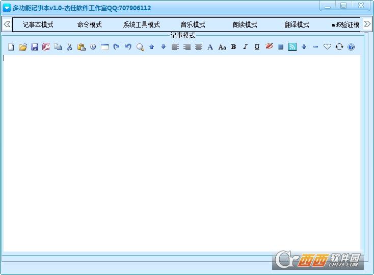 记事本.