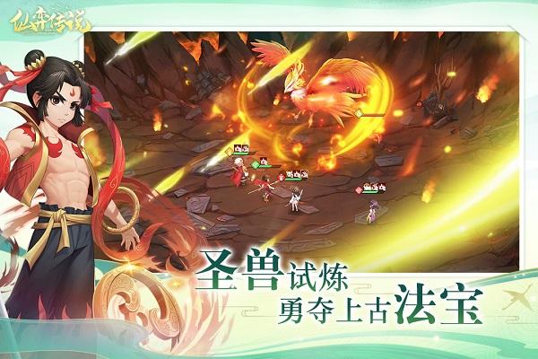 仙弈传说游戏下载,仙弈传说,战棋游戏