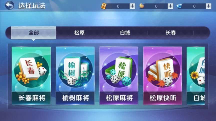 白城风雷游戏大厅下载,白城风雷,游戏中心,游戏平台