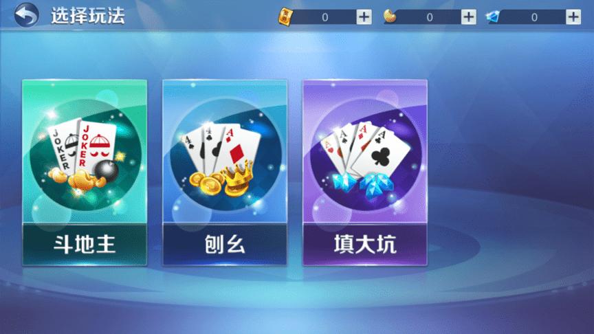 白城风雷游戏大厅下载,白城风雷,游戏中心,游戏平台