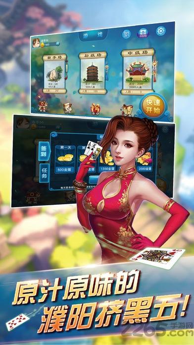 濮阳挤黑五游戏下载,挤黑五,扑克游戏,纸牌游戏