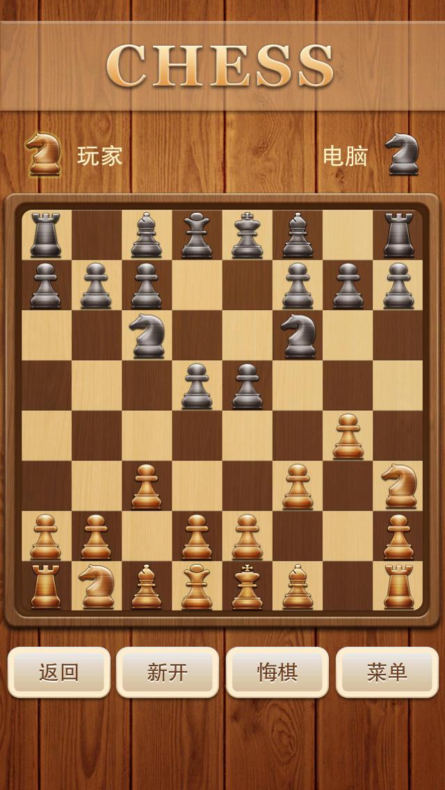 chesscom国际象棋游戏下载,国际象棋ChessGame,国际象棋,象棋游戏,棋牌游戏
