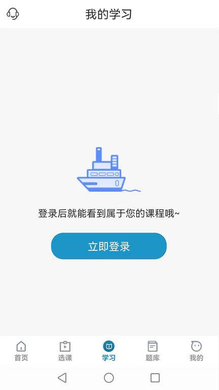 考羿教育客户端下载,考羿教育,考试app,题库app