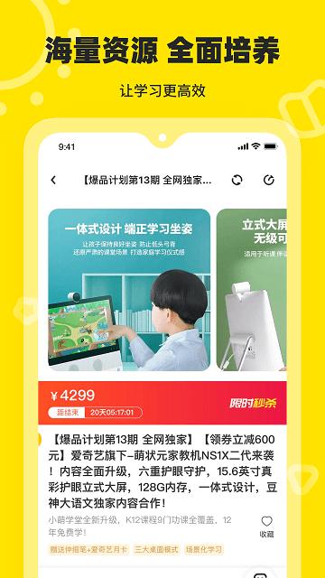 向日葵妈妈平台下载,向日葵妈妈,学习app