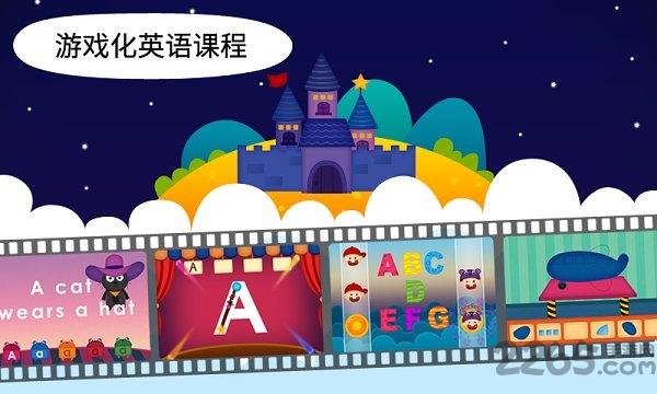 阳阳双语早教魔法学院完美版(又名阳阳魔法学院)下载,阳阳双语早教魔法学院,早教app,双语app