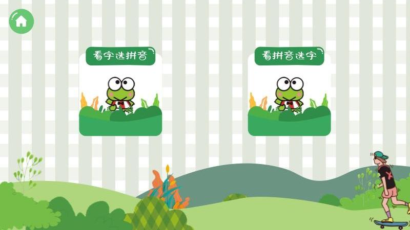 悟空启蒙识字app下载,悟空启蒙识字,早教app,识字app