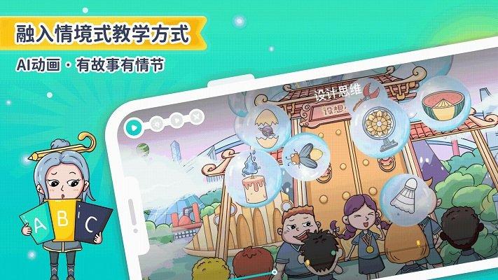 云端设想官方版下载,云端设想,学习app,教育app