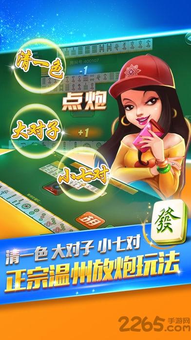 常州游戏茶苑手机版下载,常州茶苑,麻将游戏,常州游戏