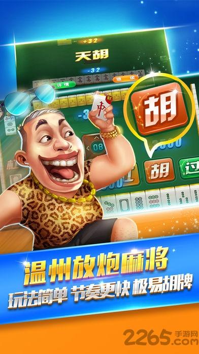常州游戏茶苑手机版下载,常州茶苑,麻将游戏,常州游戏