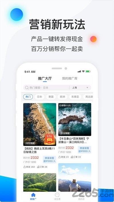 赋能宝官方版下载,赋能宝,管理app,办公app