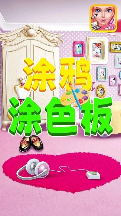 涂鸦涂色板app下载,涂鸦涂色板,涂鸦app,育儿app