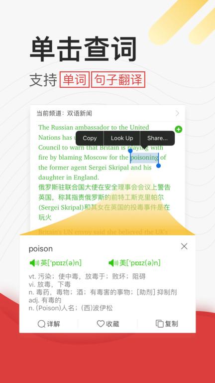 学英语听力app下载,学英语听力,英语app,听力app