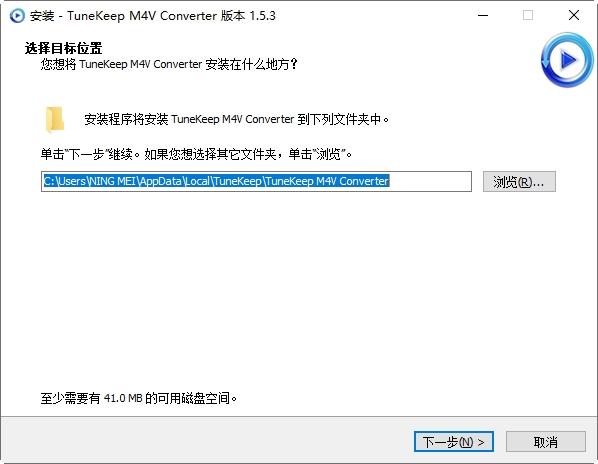 TuneKeepM4VConverter,M4V转换.