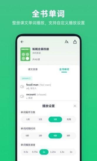 不学英语app下载,不学英语,英语app,学习app