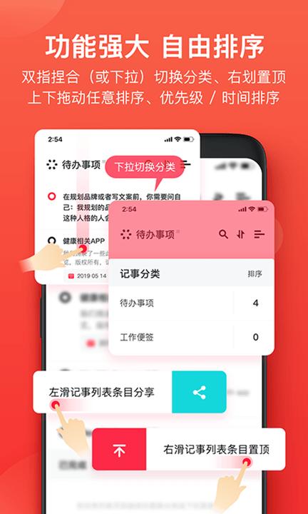 神指笔记软件下载,神指笔记,办公app,效率app