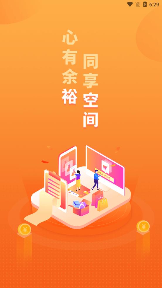 裕空间官方版下载,裕空间,办公app,协同app