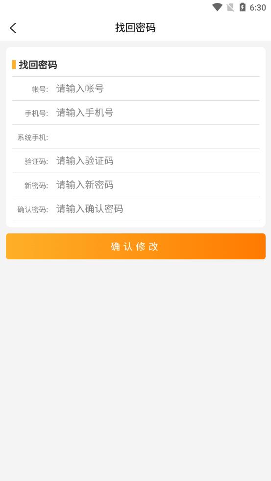 裕空间官方版下载,裕空间,办公app,协同app